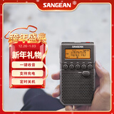 山进（SANGEAN）DT-800C 数调迷你闹钟收音机便携式老人半导体学生校园广播FM英语四六级