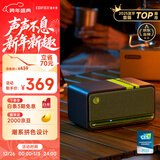 漫步者（EDIFIER）M230 高保真复古蓝牙便携音箱 桌面木质音响 立体声环绕 超长续航 绿魔黑 新年礼物