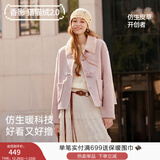 香影【猫猫绒】牛角扣麂皮绒短外套女秋冬小个子皮毛一体仿生皮草 粉红 S