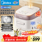 美的（Midea）低糖电饭煲电饭锅0涂层家用4升IH加热316L不锈钢内胆多功能电饭煲4-5人MB-HS451S