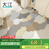 大江地毯入户门地垫丝圈可裁剪脚垫进户门门口地垫玄关60x90cm