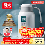 富光保温壶2.2L大容量304保温瓶家用暖壶按压式热水壶开水瓶京东限定