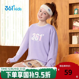 361°儿童通码童装男女童2025秋季3-12岁百搭套头卫衣 紫101
