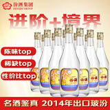 汾酒出口玻汾 2014年 清香型白酒 53度 500ml*12瓶 整箱装  陈年老酒 【京东老酒】