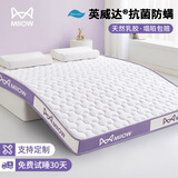 猫人乳胶床垫遮盖物1.8x2米家用记忆棉床褥榻榻米单双人软垫子加厚 MIIOW云紫【厚约6cm拒绝塌陷】 180cm*200cm【护脊护腰】