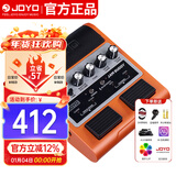 卓乐（JOYO）JAMBUDDY踏板式电吉他乐器智能音箱效果器充电蓝牙音响（橙色款）
