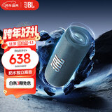 JBL FLIP6 音乐万花筒六代 便携蓝牙音箱 桌面音响 户外防水音响 出游骑行音箱 购物推荐礼物 潜海蓝