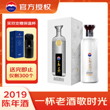 茅台（MOUTAI）王茅祥邦2019年份老酒 酱香型白酒 53度 500ml 单瓶装 礼赠宴请