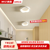米族阳台走廊过道灯2025新款玄关入户门厅灯简约现代衣帽间护眼吸顶灯 D款 白色【20CM】三色