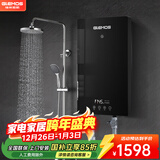 格林姆斯（GLEMOS）即热式电热水器 分子活水四季智能变频恒温直热式过水热家用节能速热免储水电热水器 7500W /WS629-75黑【分子磁化活水】