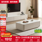 全友家居 简约茶几电视机柜组合客厅储物柜钢化玻璃台面落地桌子家具