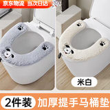 WEIYI马桶垫马桶圈坐垫马桶垫秋冬季马桶垫子加厚秋冬防水坐便垫套 U型小狗（蓝+白）2个装 马桶垫（均码）