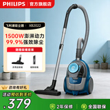飞利浦（PHILIPS）XB2022家用卧式吸尘器 强劲大吸力吸尘机  超高除尘率毛发防缠绕灰尘智能感应吸尘器男女节日礼物 XB2022/81