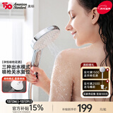 美标卫浴淋浴配件手持多功能节水花洒灵犀淋浴花洒喷头 净悦花洒（喷枪出水）