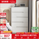全友家居现代简约斗柜卧室床尾收纳客厅储物玄关柜五斗橱家具国家补贴 灰白|0.6m五斗柜 宽大台面+多抽分区+灵活摆放