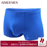 爱慕先生1号裤莫代尔净痕中腰平角NS23V81皇家蓝185