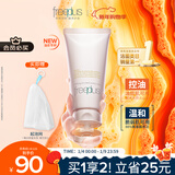 芙丽芳丝（Freeplus）洗面奶男女士氨基酸洁面乳控油祛痘去黑头80g