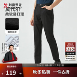 劲霸男装莫代尔柔软顺滑裤子男纯色休闲直筒五袋男士休闲裤春秋|BQZG3552 黑色 34