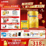 飞鹤星飞帆卓睿婴儿配方奶粉1段(0-6个月) 750g  乳铁蛋白 育儿补贴