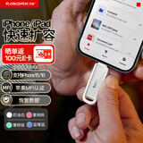闪迪（SanDisk）1TB Type-C USB3.2 苹果手机U盘 奶油白 读速150MB/s 苹果MFI认证 iPhone/iPad手机电脑两用U盘