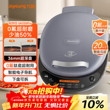 九阳（Joyoung）电饼铛三明治机早餐机36mm深烤盘0氟钛瓷超耐磨少油家用煎烤机大火力烙饼锅GK550Pro
