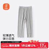 贝瑞加（Babyprints）女童打底裤薄款儿童裤子夏季宝宝七分裤可爱百搭安全裤 灰110