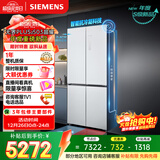 西门子（SIEMENS）「无界」Plus503L十字门冰箱大容量 智能抗冷凝 超薄嵌入式一级能效KC88EA639C 国家补贴