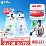 外星人电解质水功能饮料 无糖0糖0卡能量饮品维生素整箱装 500mL 荔枝海盐*15+青柠*15