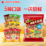 好丽友（ORION）呀土豆休闲零食大礼包360g(40g*9) 休闲零食小包装薯条膨化食品