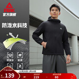 匹克（PEAK）防泼水运动外套男户外冲锋软壳防风风衣连帽单层夹克休闲上衣 【4021常规加绒款D】黑色 L (175)