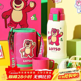 杯具熊（BEDDYBEAR）儿童保温杯带吸管双盖两用儿童水杯316不锈钢学生杯子600ml草莓熊