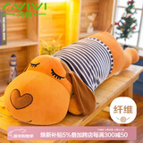 艾薇等身长条抱枕睡觉夹腿玩偶靠垫儿童公仔生日礼物1.2米棕色穿衣狗