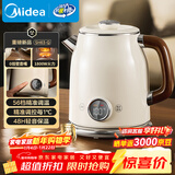 美的（Midea）艺术家电热水壶  烧水壶自动断电保温一体  1.6L大容量电热水壶 316L不锈钢恒温壶 精准控温 63-Q