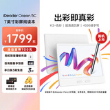 掌阅（iReader）【新品发布】Ocean5 C 7英寸彩屏阅读本 电子书阅读器 墨水屏电纸书 AI平板电脑学习便携 北极白