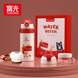 富光儿童学生保温杯316大容量杯壶男女学生宝宝吸管小学生水杯子600ml
