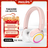 飞利浦（PHILIPS）儿童学习头戴式无线蓝牙耳机护耳电脑手机平板麦克风耳麦安卓华为小米苹果圣诞礼物TAK4200PK
