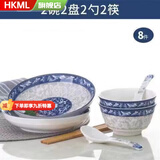 HKML碗盘碟套装家用景德镇碗筷陶瓷器吃饭碗菜盘面汤碗鱼盘勺组合餐具 蓝青花2碗2盘2勺2筷