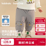 巴拉巴拉宝宝羽绒裤儿童男童女童长裤冬装2025新款加厚保暖束脚裤子萌趣潮