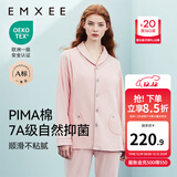 嫚熙（EMXEE）嫚熙春夏薄款纯棉月子服孕妇哺乳睡衣产后产妇家居服 猫咪款粉色【两件套-带哺乳口】 XL【合适140-150斤 Supima棉】