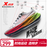 特步【2000公里三代】跑鞋男两千公里三代大魔王跑鞋耐磨透气跑步鞋女 磨王上道【帆白/荧光青柠绿】 42