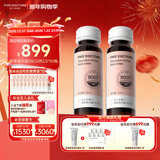 五个女博士花少同款升级肽EGCG胶原蛋白肽饮2.0含壳寡糖5盒加送10袋便携装