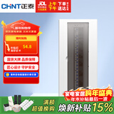 正泰（CHNT）强电箱家装断路器空开配电箱暗装 20回路NEX5-C12000