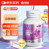 康恩贝葡萄籽维生素e软胶囊40粒祛黄褐斑原花青素内服成人营养保健品