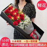 莱一刻情人节鲜花速递玫瑰礼盒花束表白送女友生日礼物全国同城配送 11朵红玫瑰礼盒