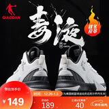 乔丹QIAODAN篮球鞋低帮革面保暖防水运动鞋男实战耐磨减震球鞋