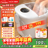 艾斯凯高深泡脚桶足浴盆洗脚器杀菌电动全自动按摩加热恒温家用智能高深过膝盖小腿 送父母长辈节日礼物