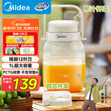 美的（Midea）榨汁杯 橙汁机 家用便携榨汁机 搅拌机 户外随行杯果汁吨吨杯 充电迷你小型果汁杯MJ-BL16
