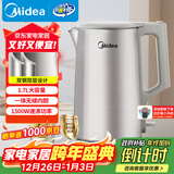 美的（Midea）电热水壶烧水壶316L食品级不锈钢内胆 1500W功率0涂层内外双钢1.7L大容量MK-SHM1730-PRO
