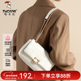 啄木鸟（TUCANO）包包女款2026单肩包百搭菱格链条包斜挎女包实用新年货节生日礼物 时尚白（真皮水滴金属款）