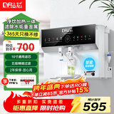 钻芯 净水器加热直饮一体机家用纯水机壁挂式厨房反渗透饮水机台式自来水自吸净水机即饮管线机 净饮加热一体机【自己安装】